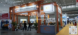 东莞市神点纳米喷涂科技有限公司
